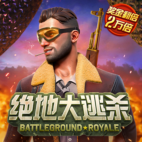 爱游体育app官方网站入口