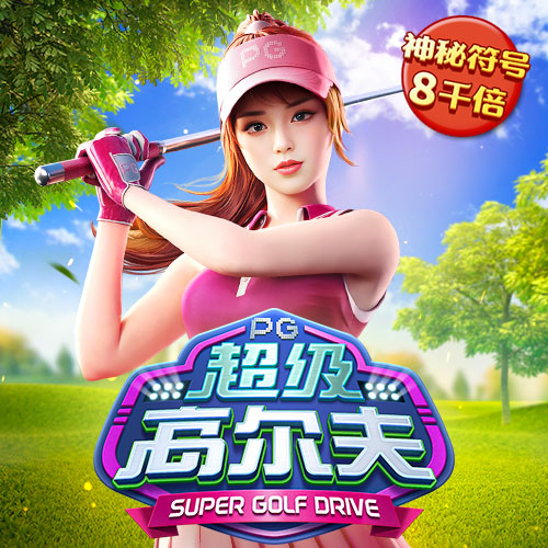 金年会6766
