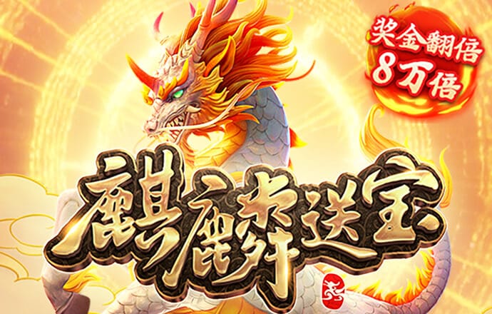 彩虹多多彩票app官网评价