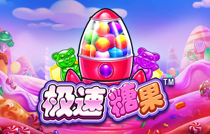 天下彩(9944CC)图文资讯