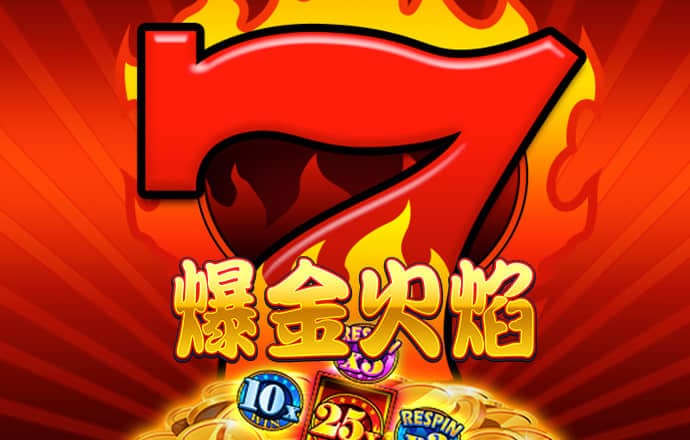 澳门跑狗图